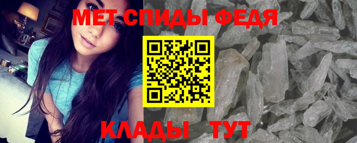 АМФЕТАМИН 97% Павловский Посад