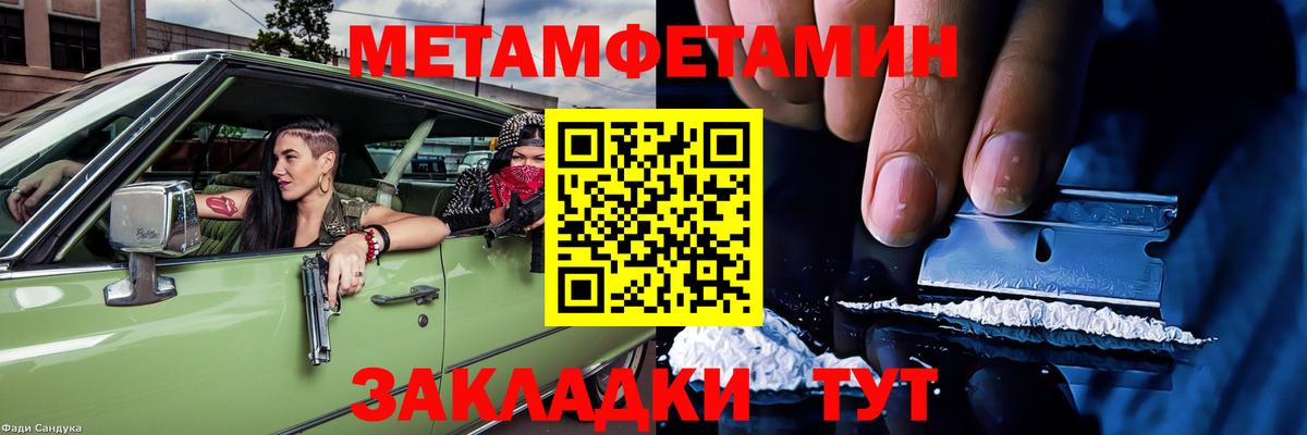 Павловский Посад  АМФ VHQ  АМФЕТАМИН  АМФЕТАМИН  Вход с VPN 
