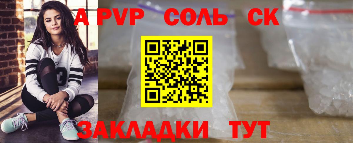 Павловский Посад  А ПВП мука  A PVP  Вход с VPN  А ПВП СК КРИС 