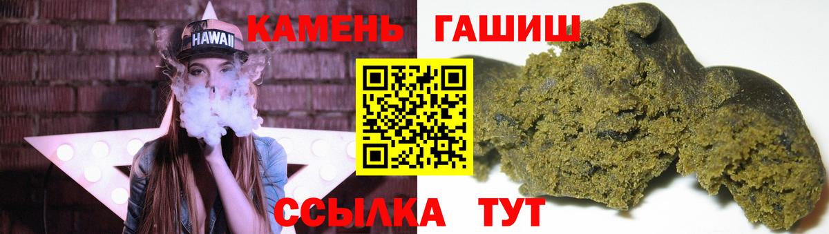 ГАШИШ hashish  ГАШИШ  Павловский Посад  Гашиш Cannabis  Вход с VPN 