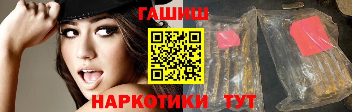 ГАШ Изолятор Павловский Посад