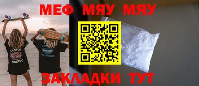 синтетический гашиш Татарск