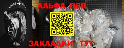 apvp Среднеуральск