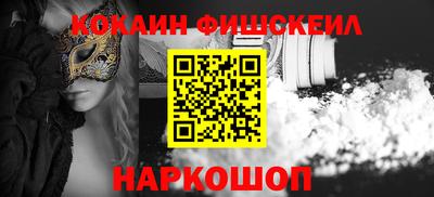 эйфоретик Ставрополь