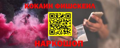 эйфоретик Ставрополь
