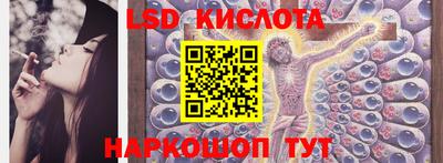 эйфоретик Ставрополь