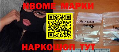синтетический гашиш Татарск