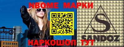 эйфоретик Ставрополь