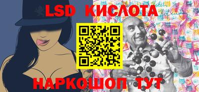 spice Старая Купавна