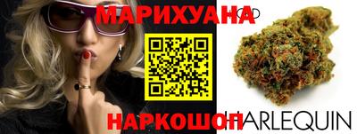 синтетический гашиш Татарск