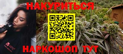 эйфоретик Ставрополь