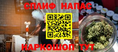 синтетический гашиш Татарск