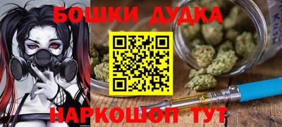 spice Старая Купавна
