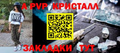 spice Старая Купавна