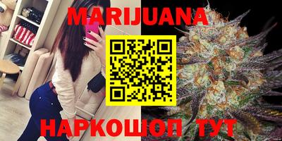 синтетический гашиш Татарск
