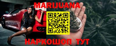 эйфоретик Ставрополь