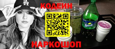 синтетический гашиш Татарск