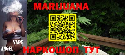 эйфоретик Ставрополь