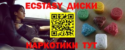 синтетический гашиш Татарск
