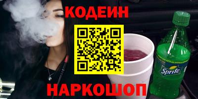 эйфоретик Ставрополь