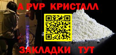 apvp Среднеуральск