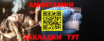 бутират Тара