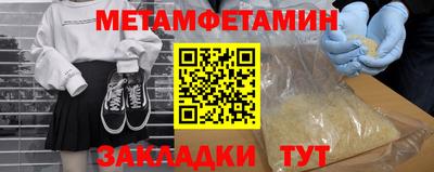 синтетический гашиш Татарск
