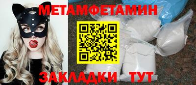 эйфоретик Ставрополь