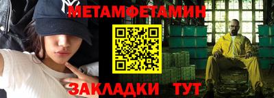 синтетический гашиш Татарск