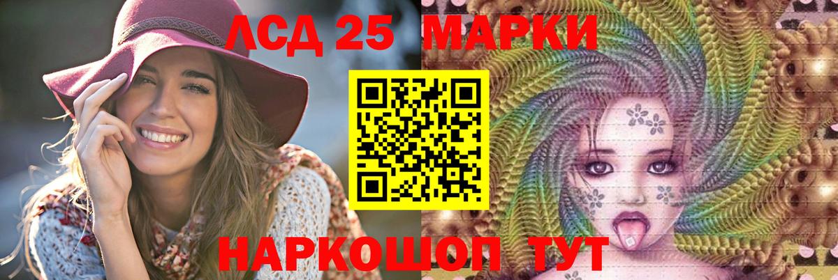 ЛСД экстази ecstasy  Вход с VPN  Лсд 25 экстази ecstasy  Павловский Посад 