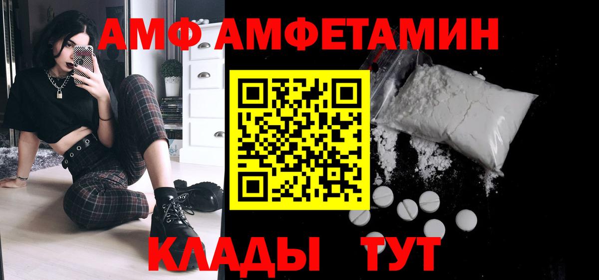 Первитин витя  Вход с VPN  Павловский Посад  Первитин витя 