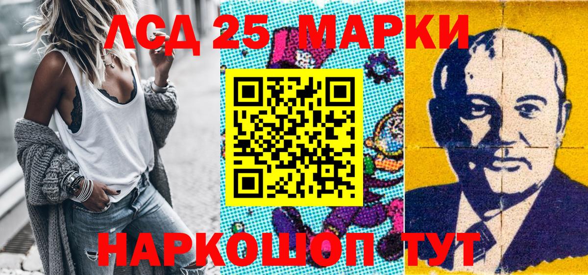 Павловский Посад  Марки N-bome  Марки N-bome 1500мкг  Вход с VPN  Марки N-bome 1500мкг 