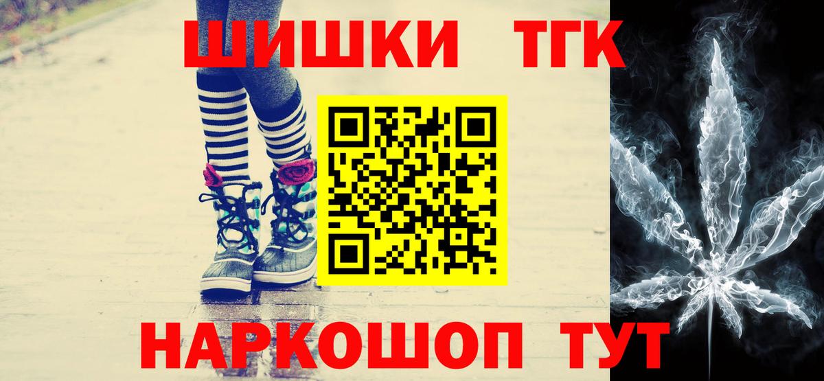 Бошки марихуана Amnesia Павловский Посад