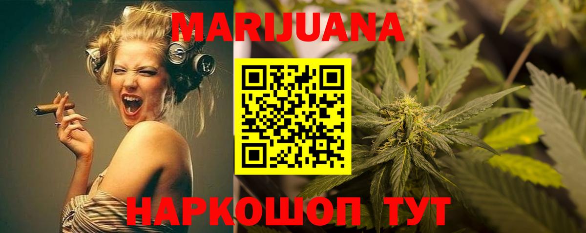 МАРИХУАНА Bruce Banner  Вход с VPN  МАРИХУАНА ГИДРОПОН  Павловский Посад  Конопля SATIVA & INDICA  Шишки марихуана Bruce Banner 